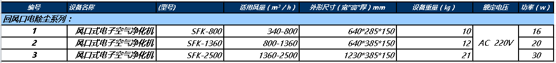 15180110862744.png FENGKOU.png